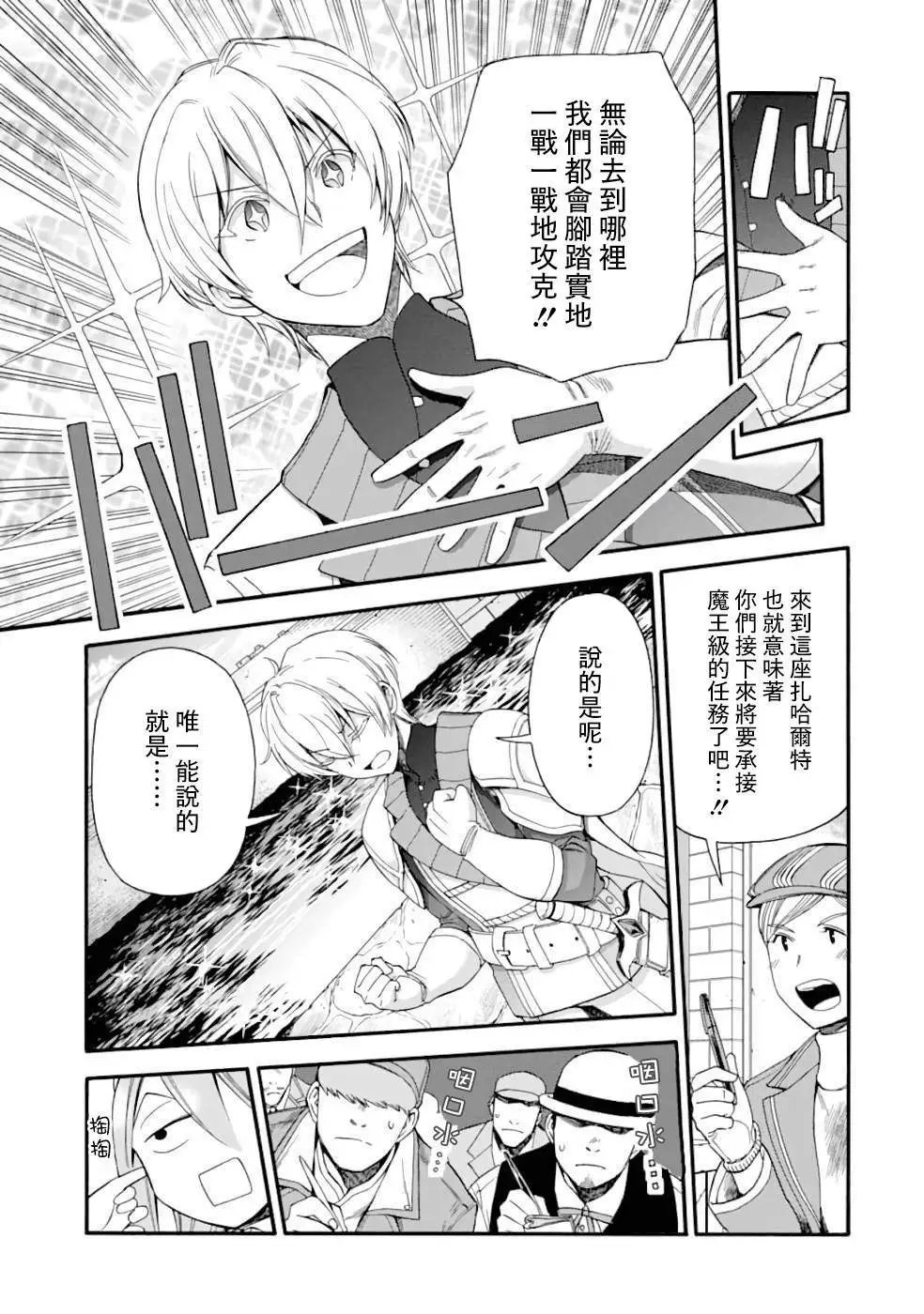 第04话
