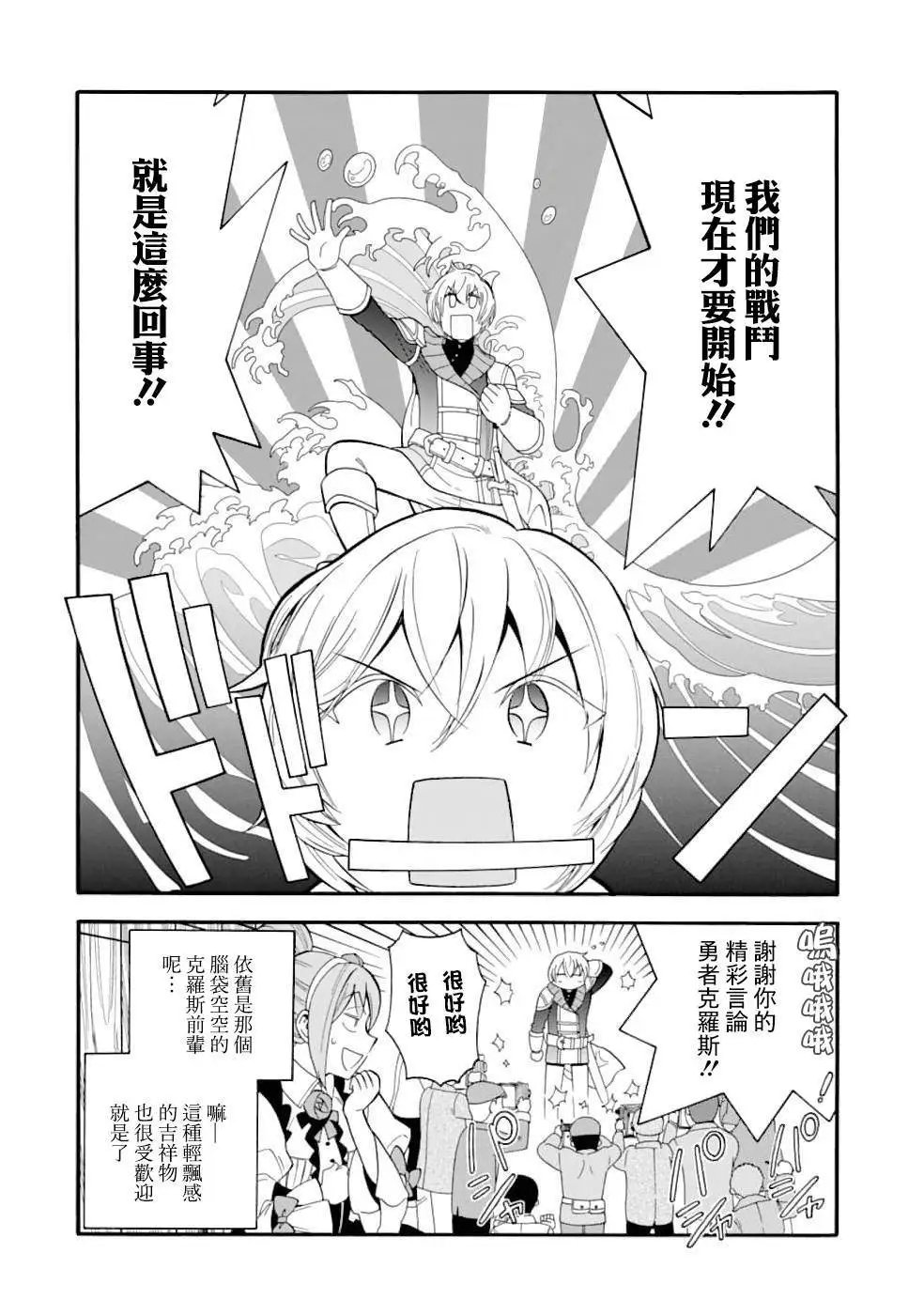 第04话