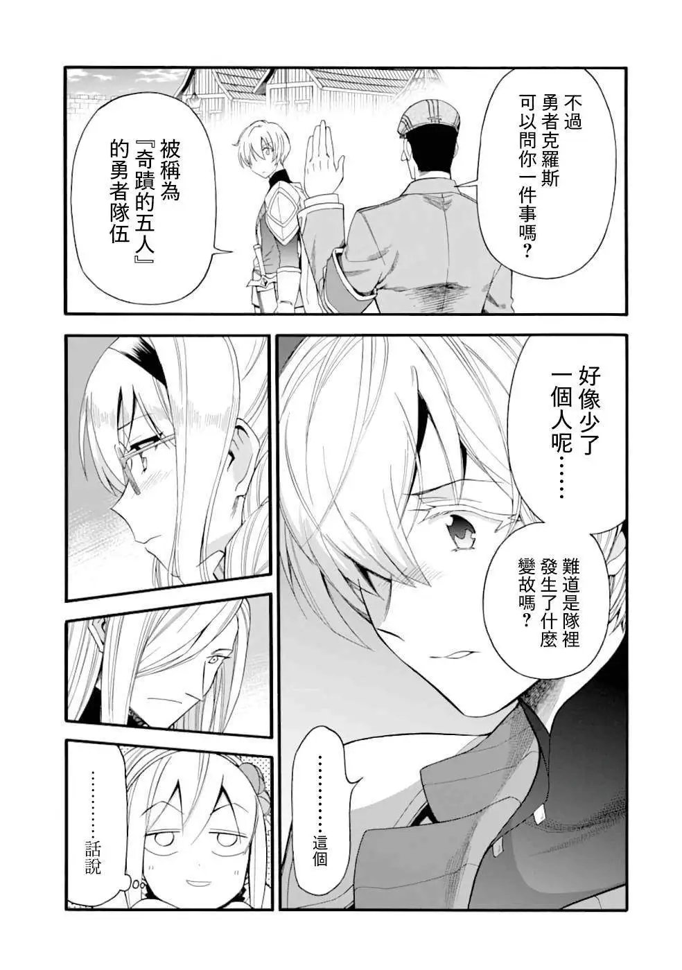 第04话