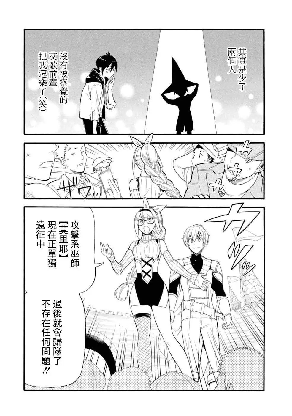 第04话
