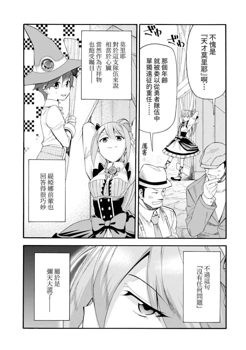 第04话