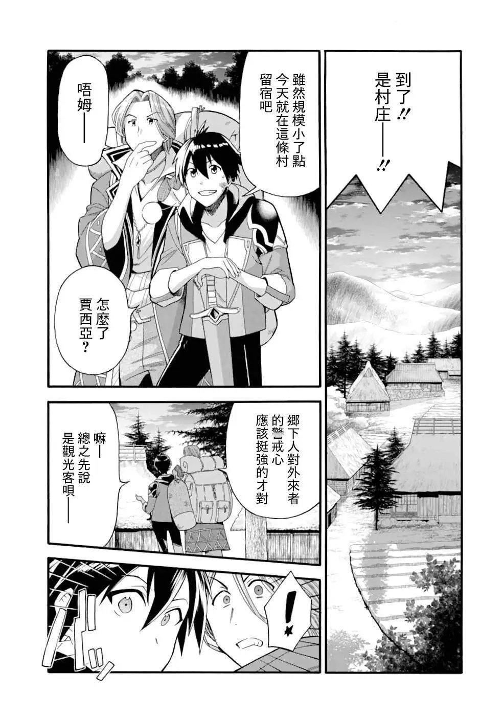 第04话
