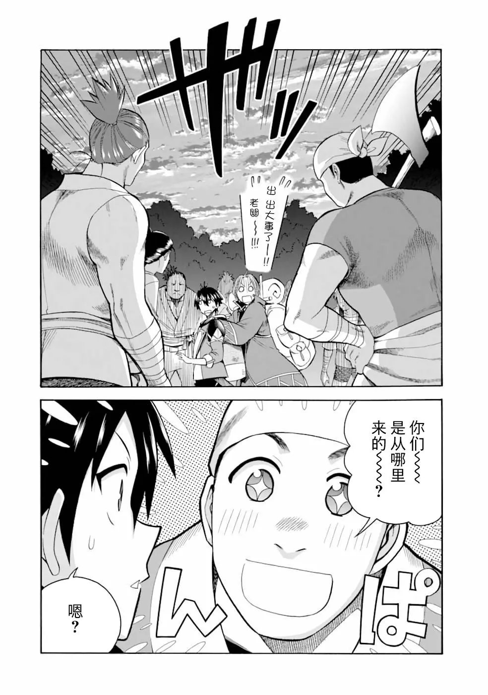 第05话