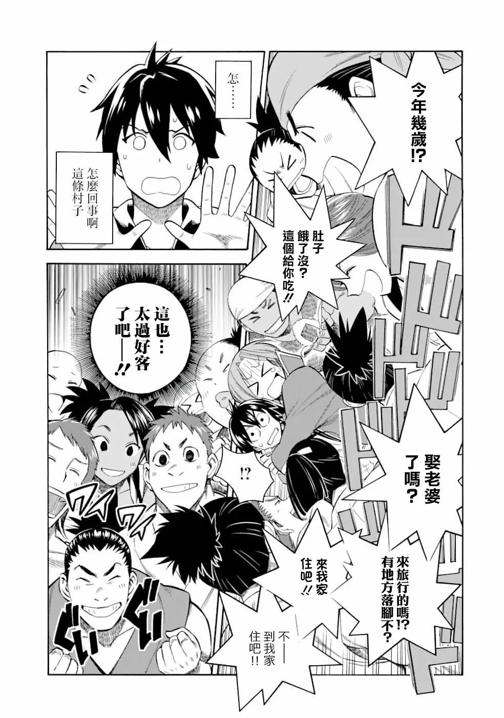 第05话