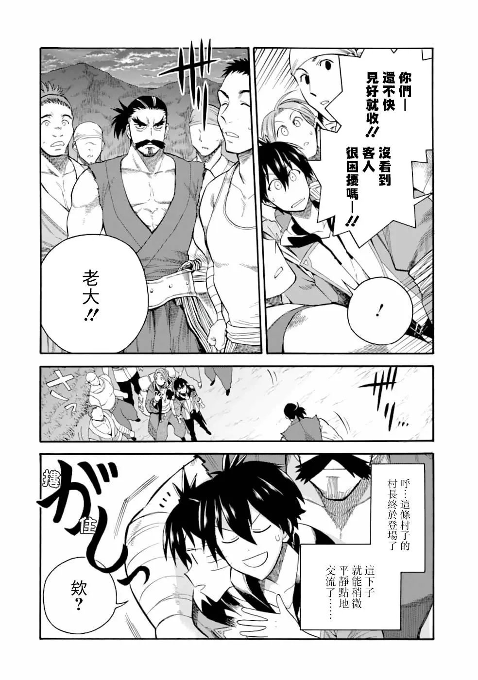第05话