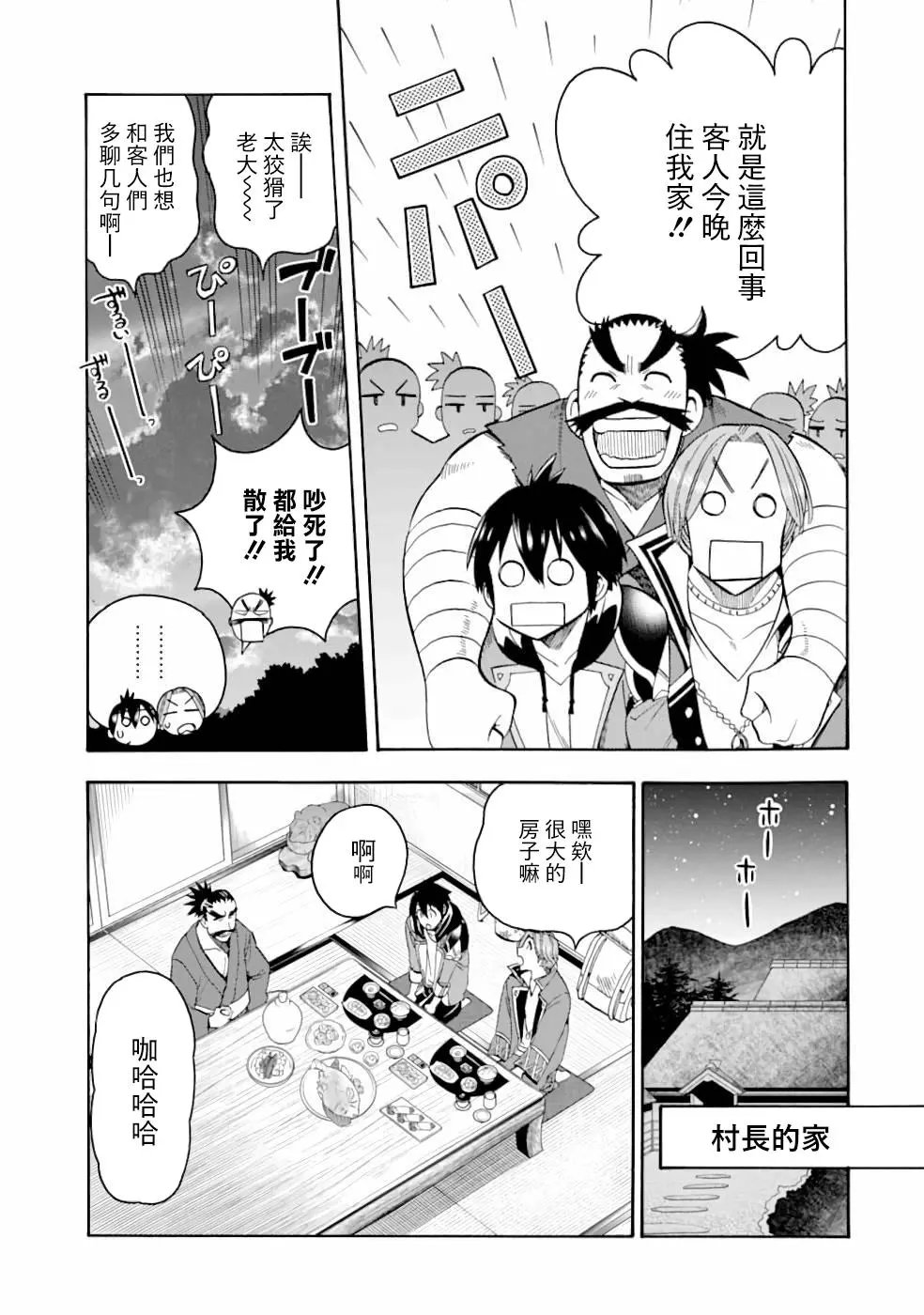 第05话