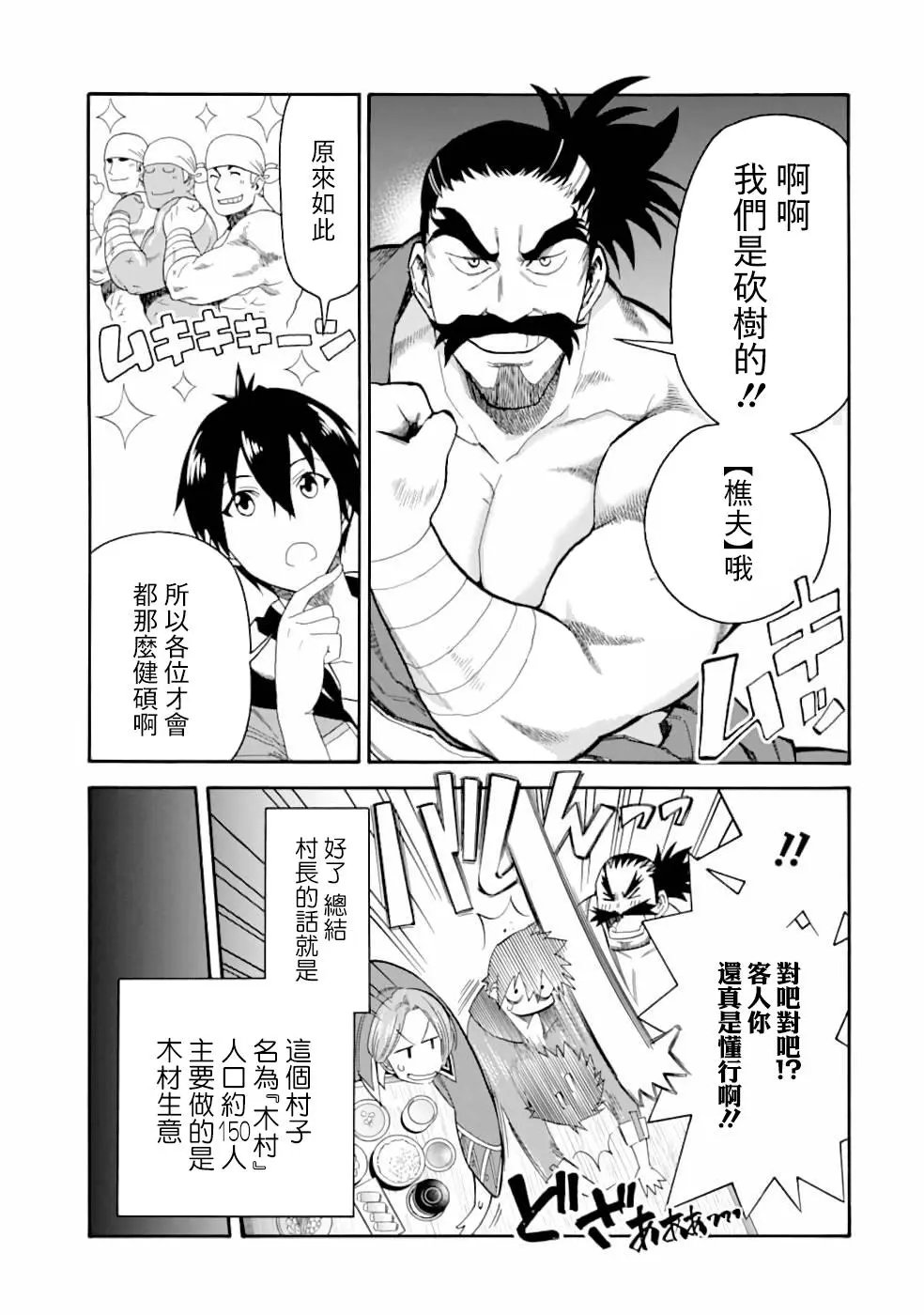 第05话