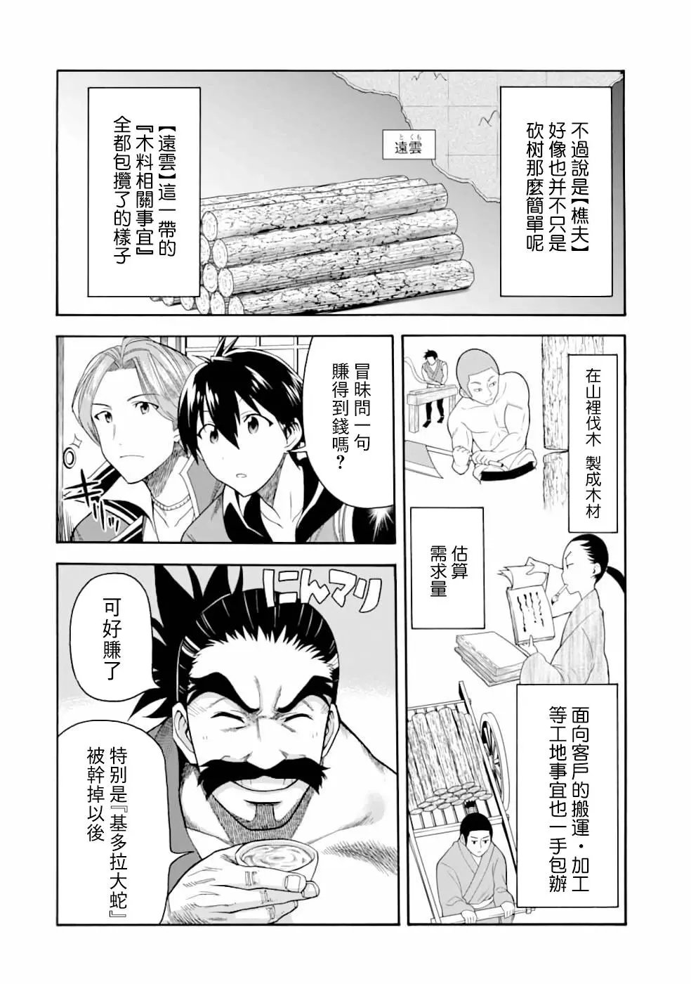 第05话