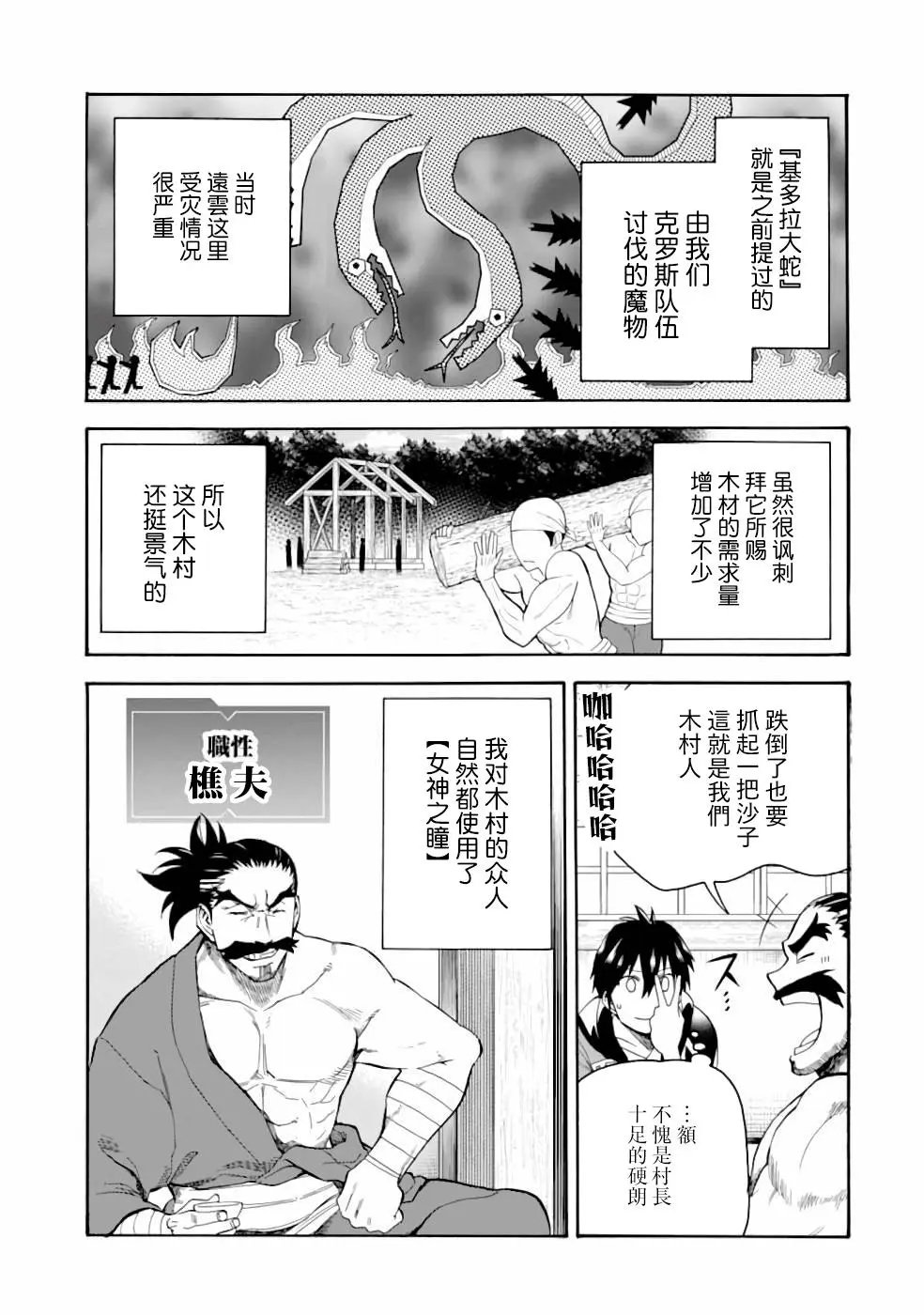 第05话