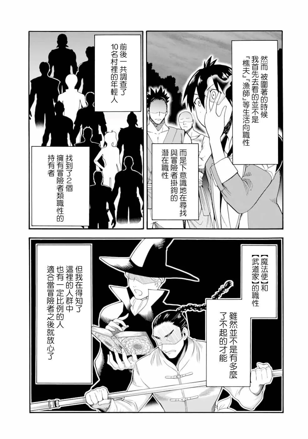 第05话