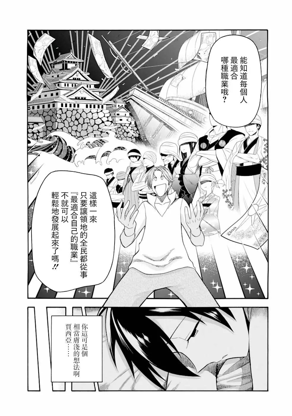 第05话