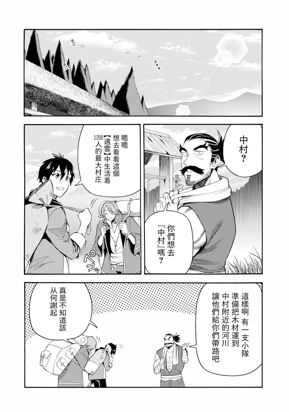 第05话