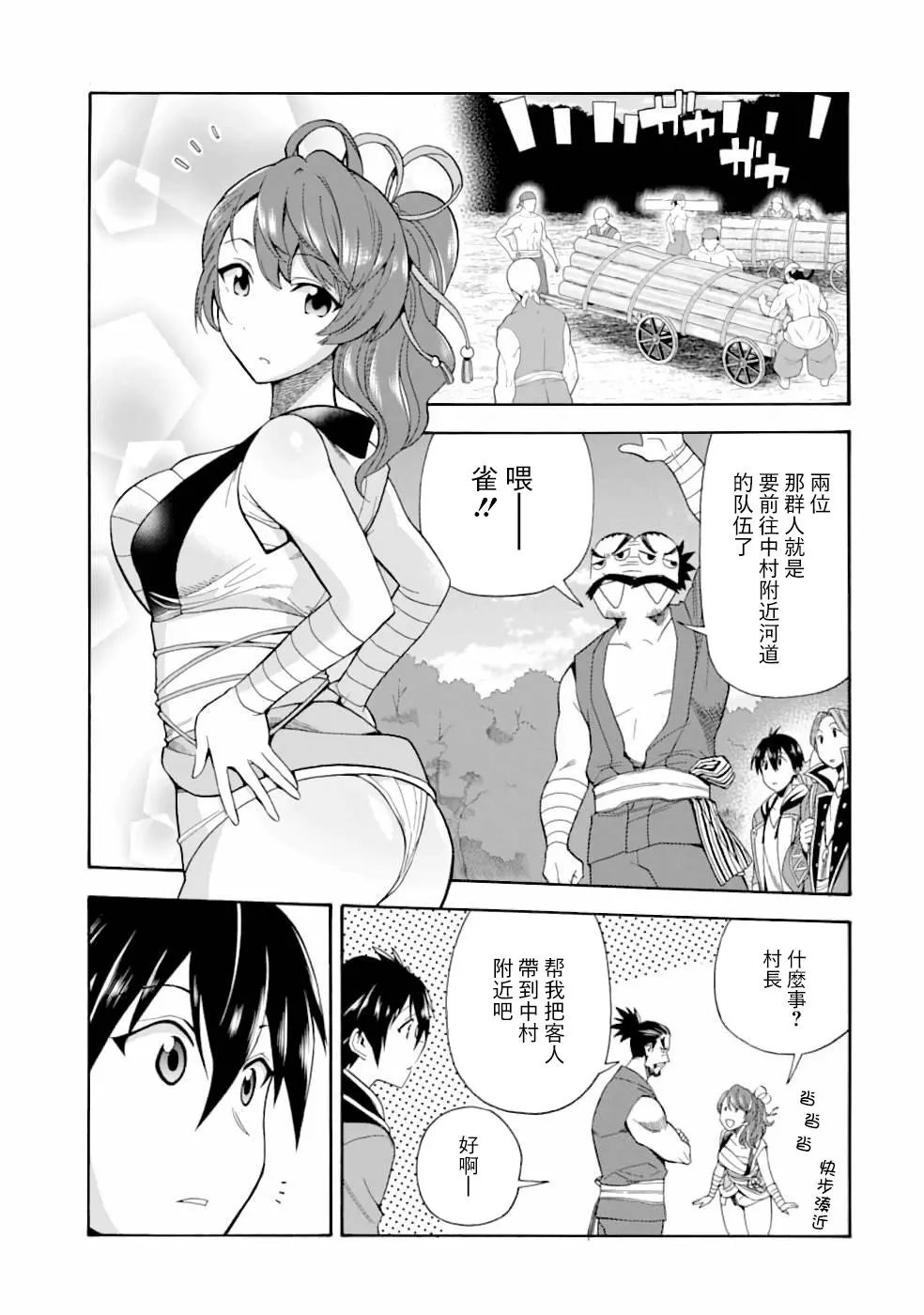 第05话