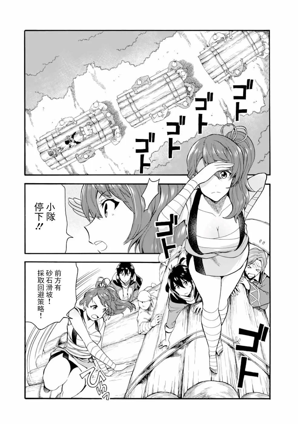 第05话