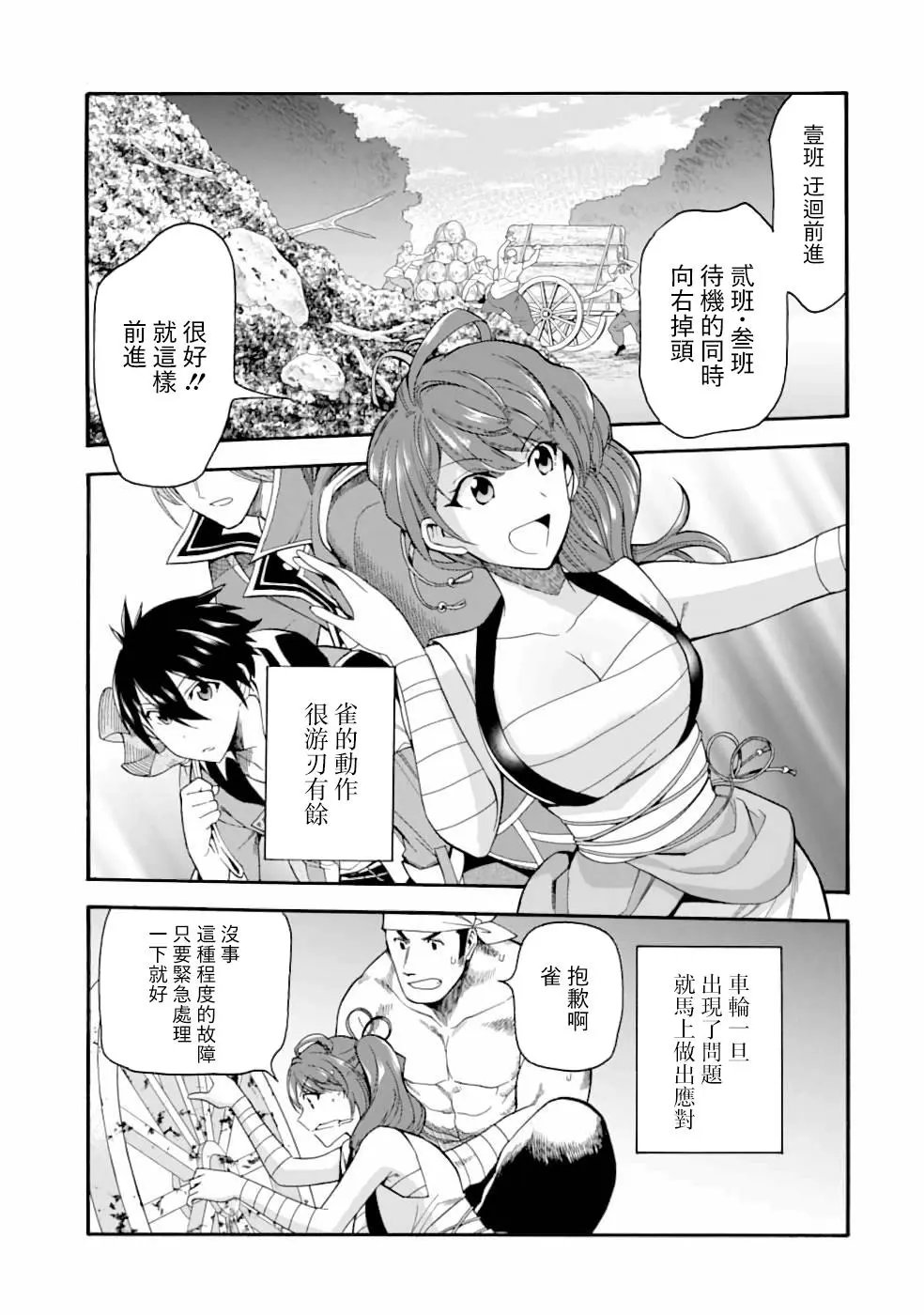 第05话