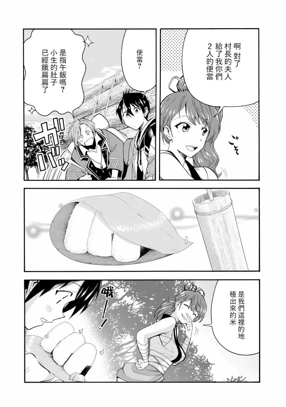 第05话