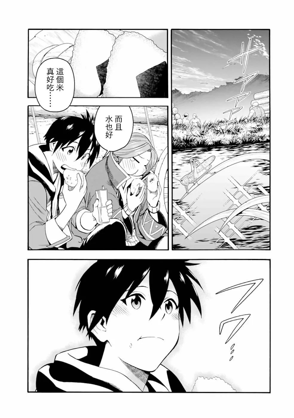第05话