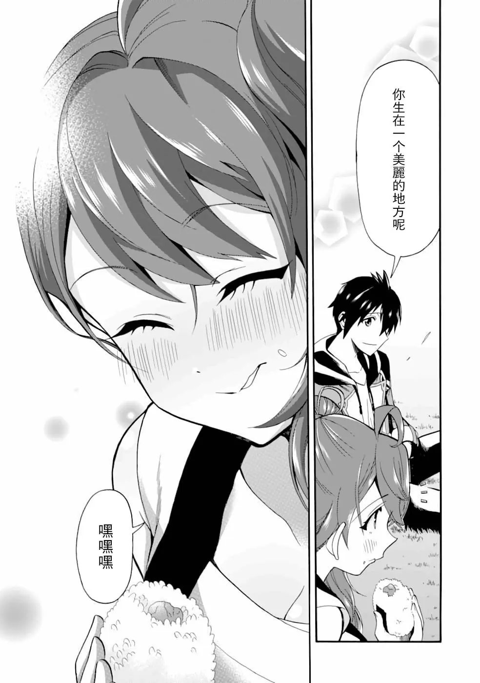 第05话