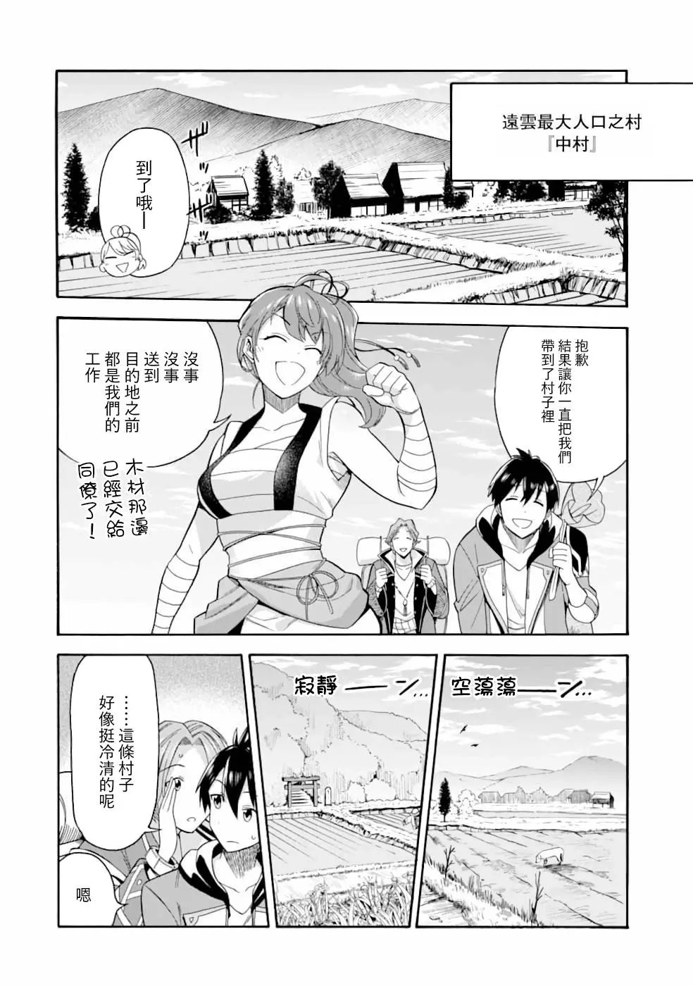第05话