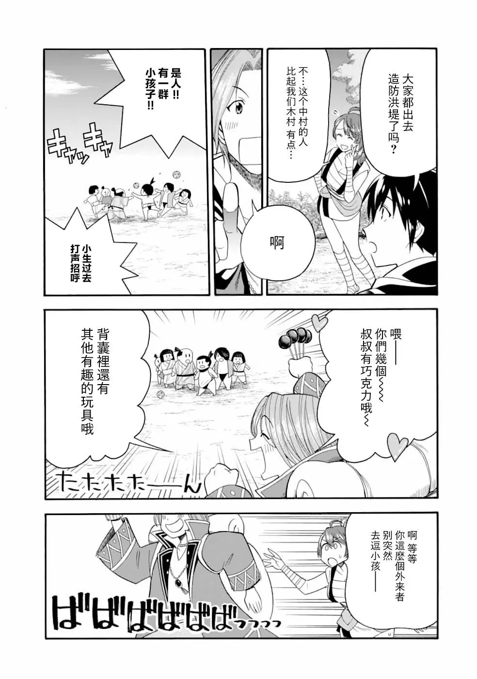 第05话