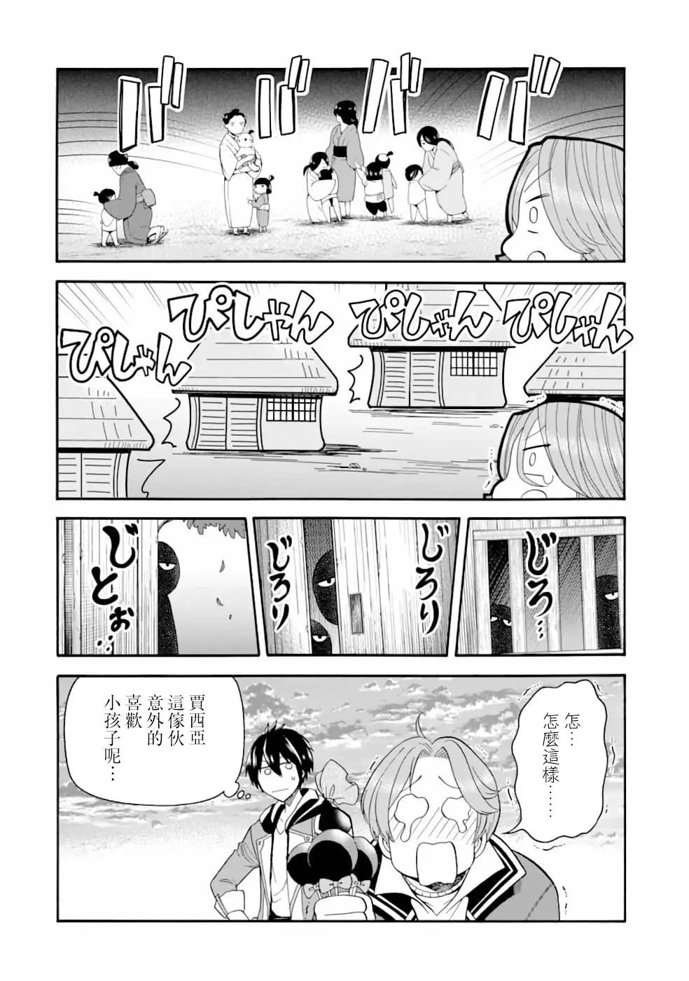 第05话
