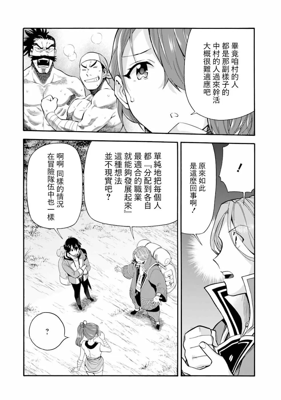 第05话