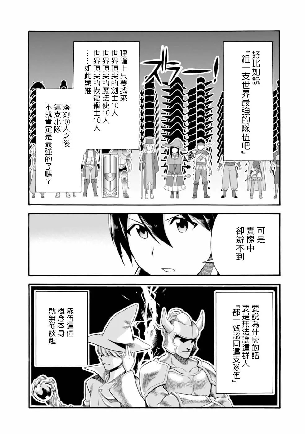 第05话