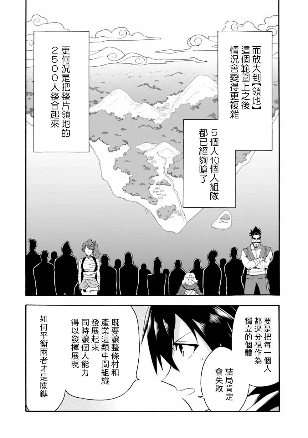 第05话