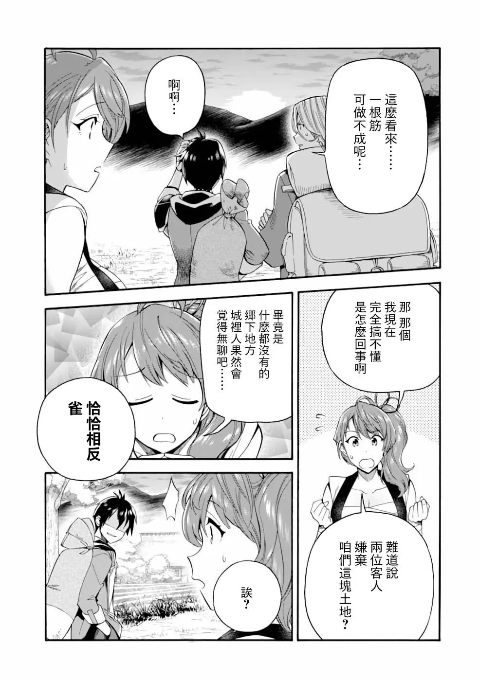 第05话