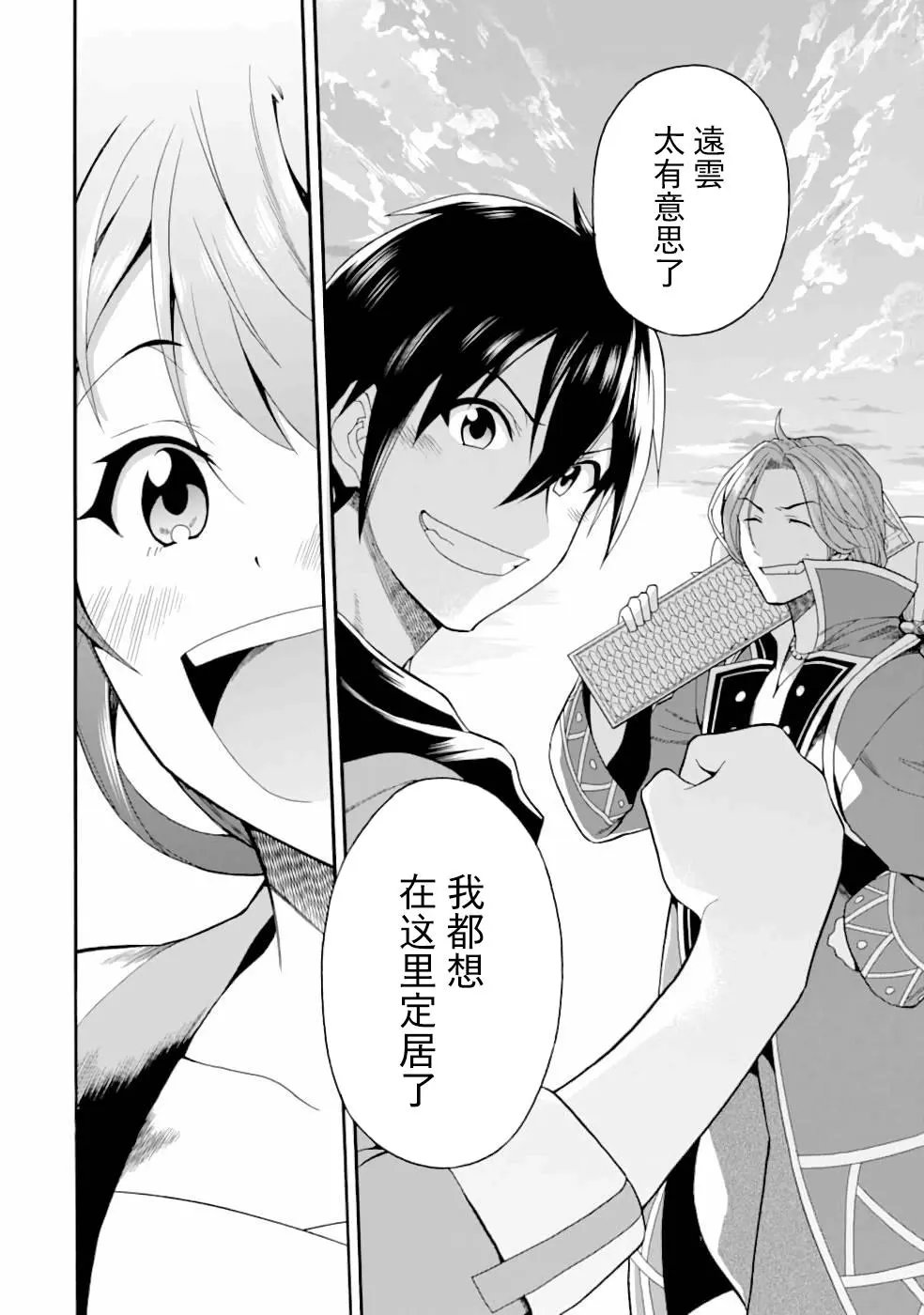 第05话