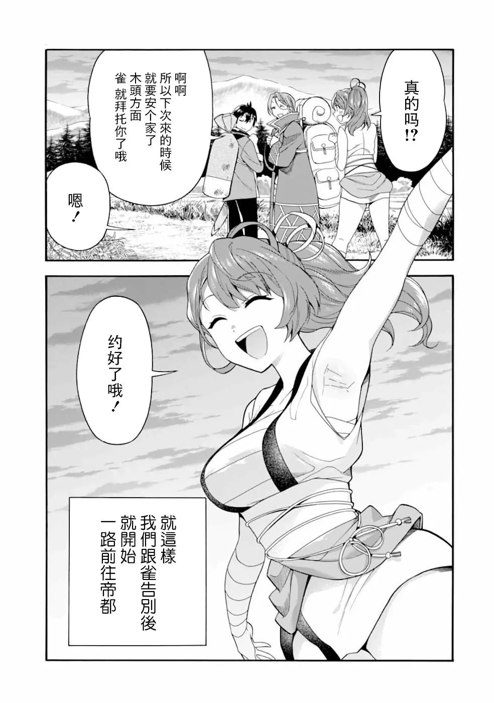 第05话