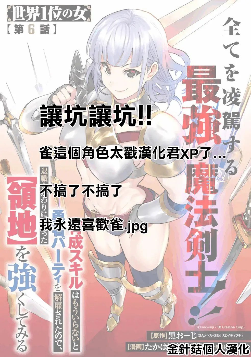 第05话