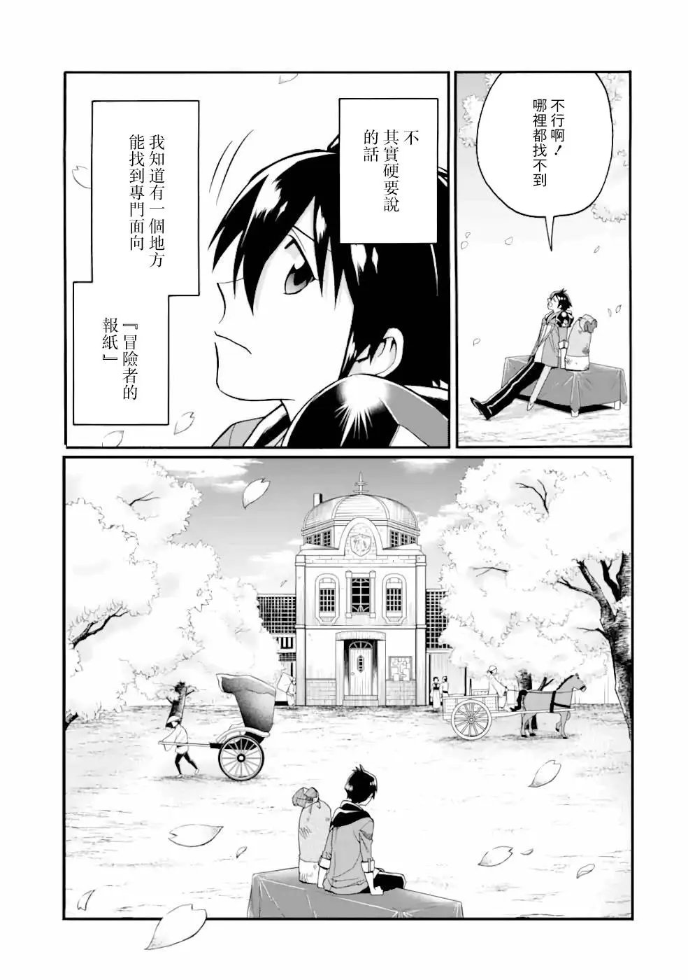 第06话