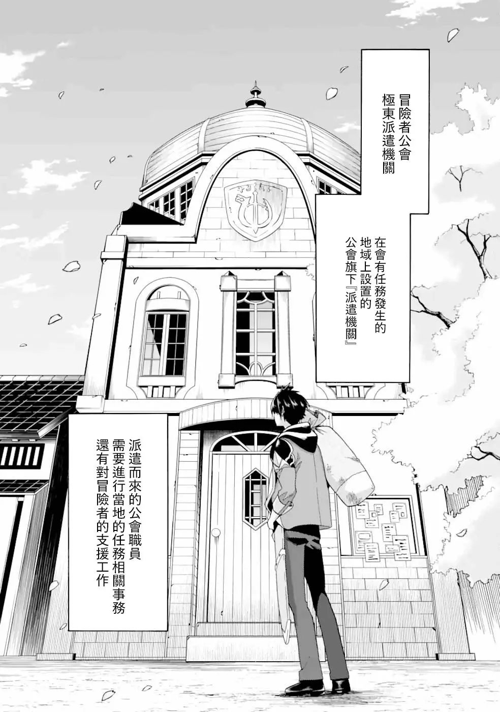 第06话
