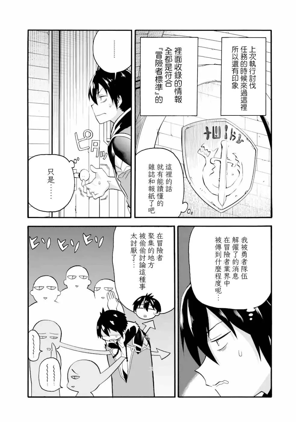第06话