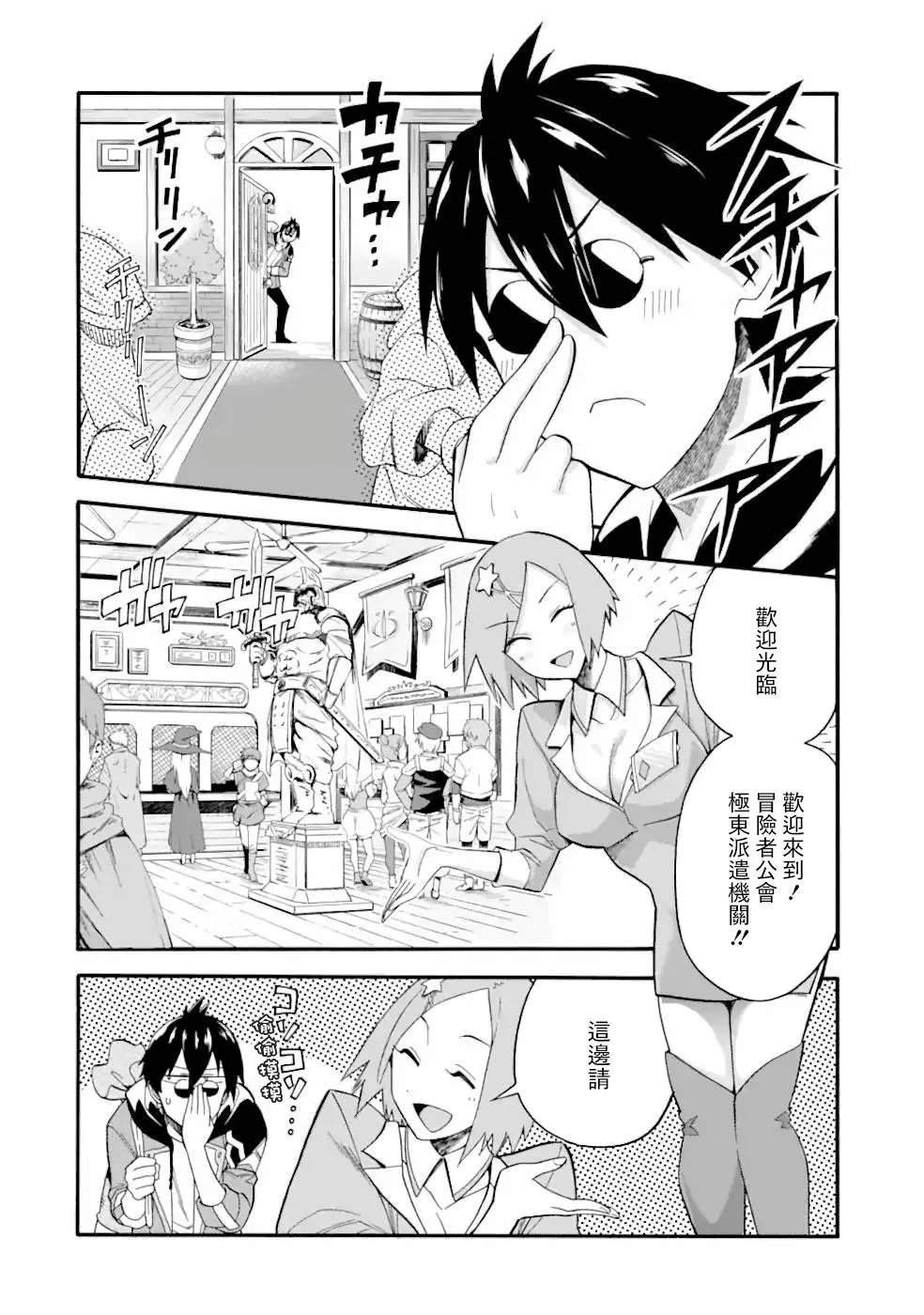 第06话