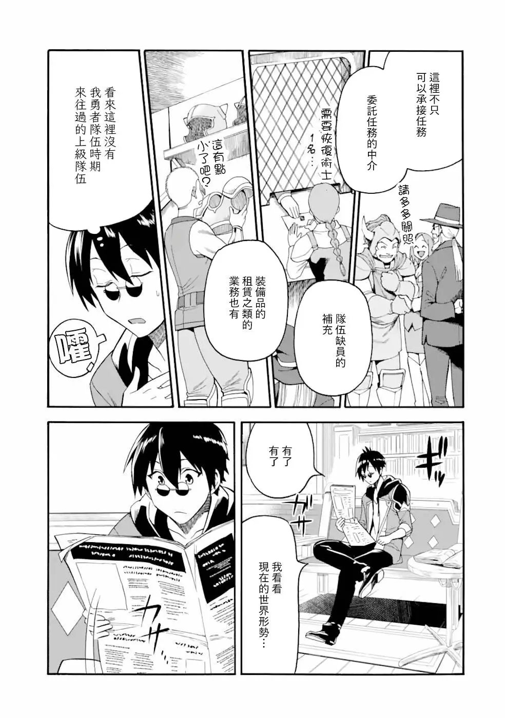 第06话