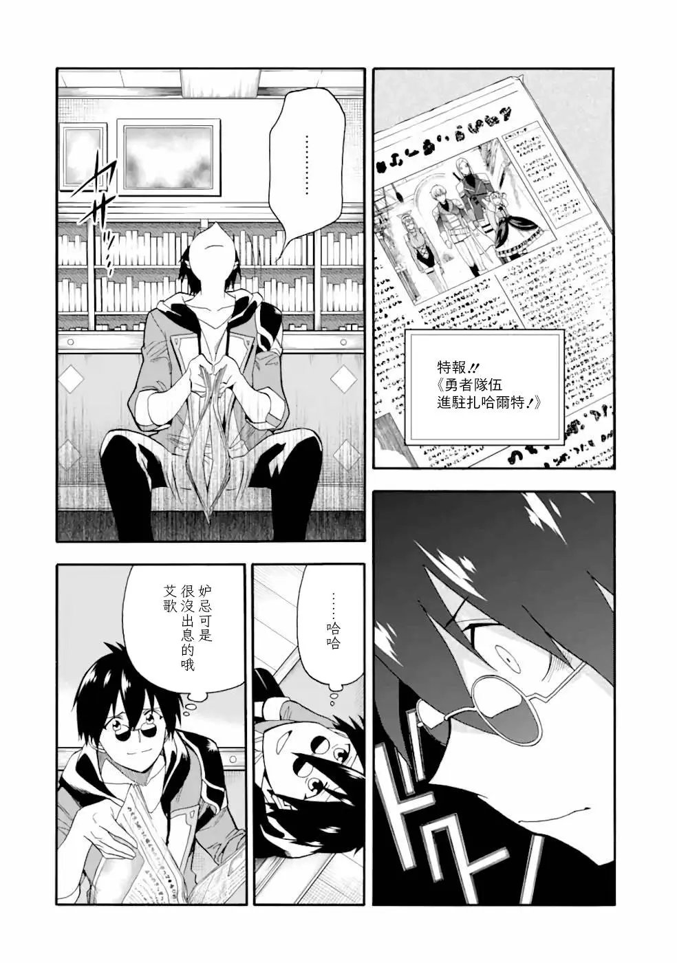 第06话