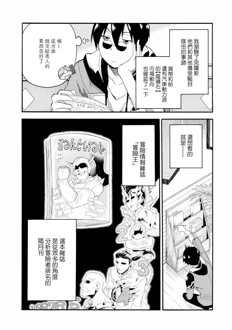 第06话