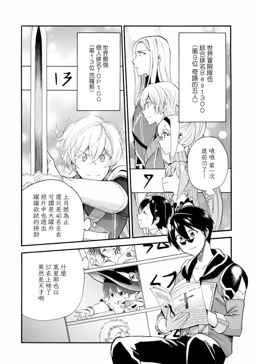 第06话