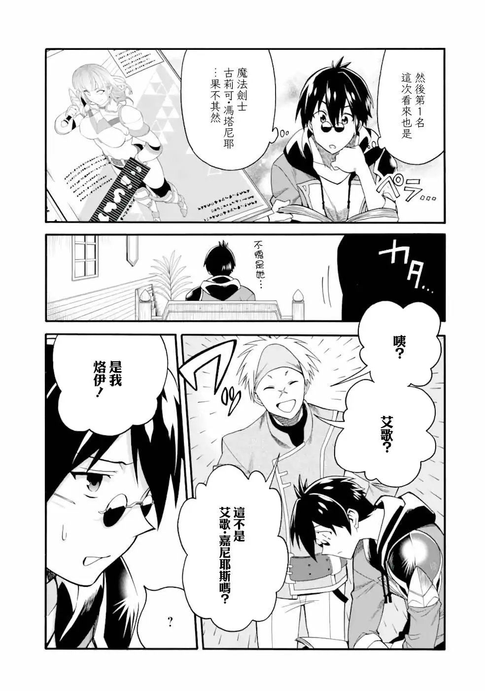 第06话
