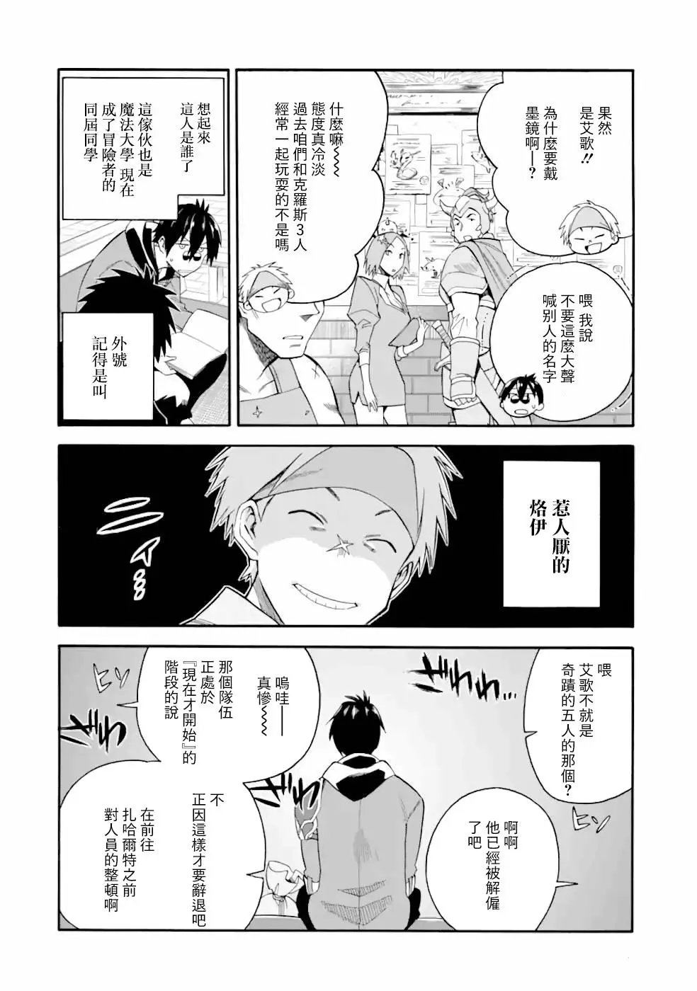第06话