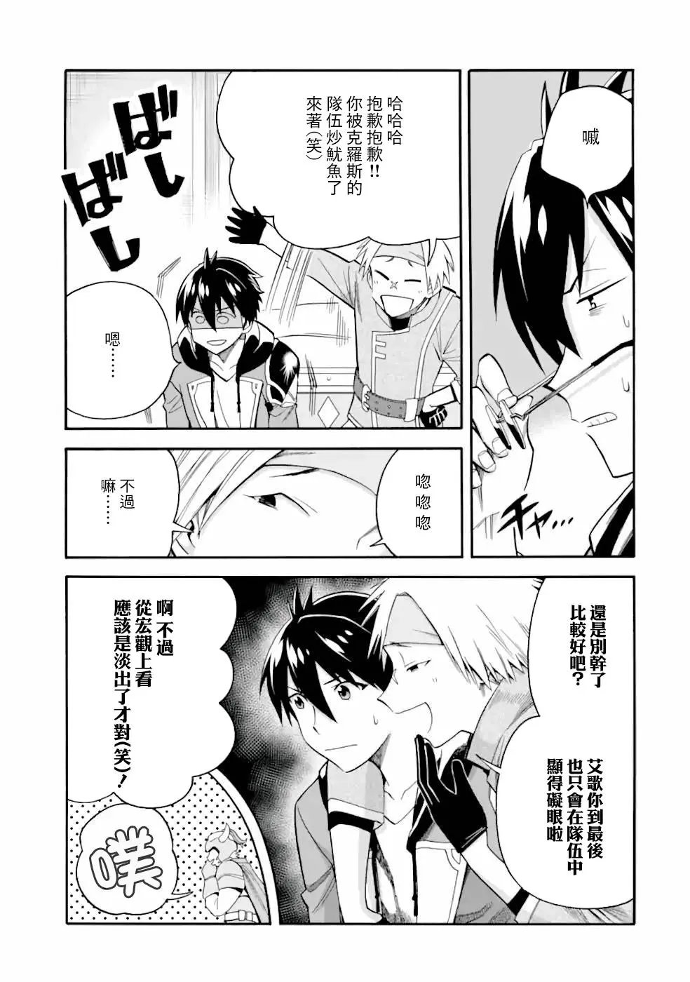 第06话