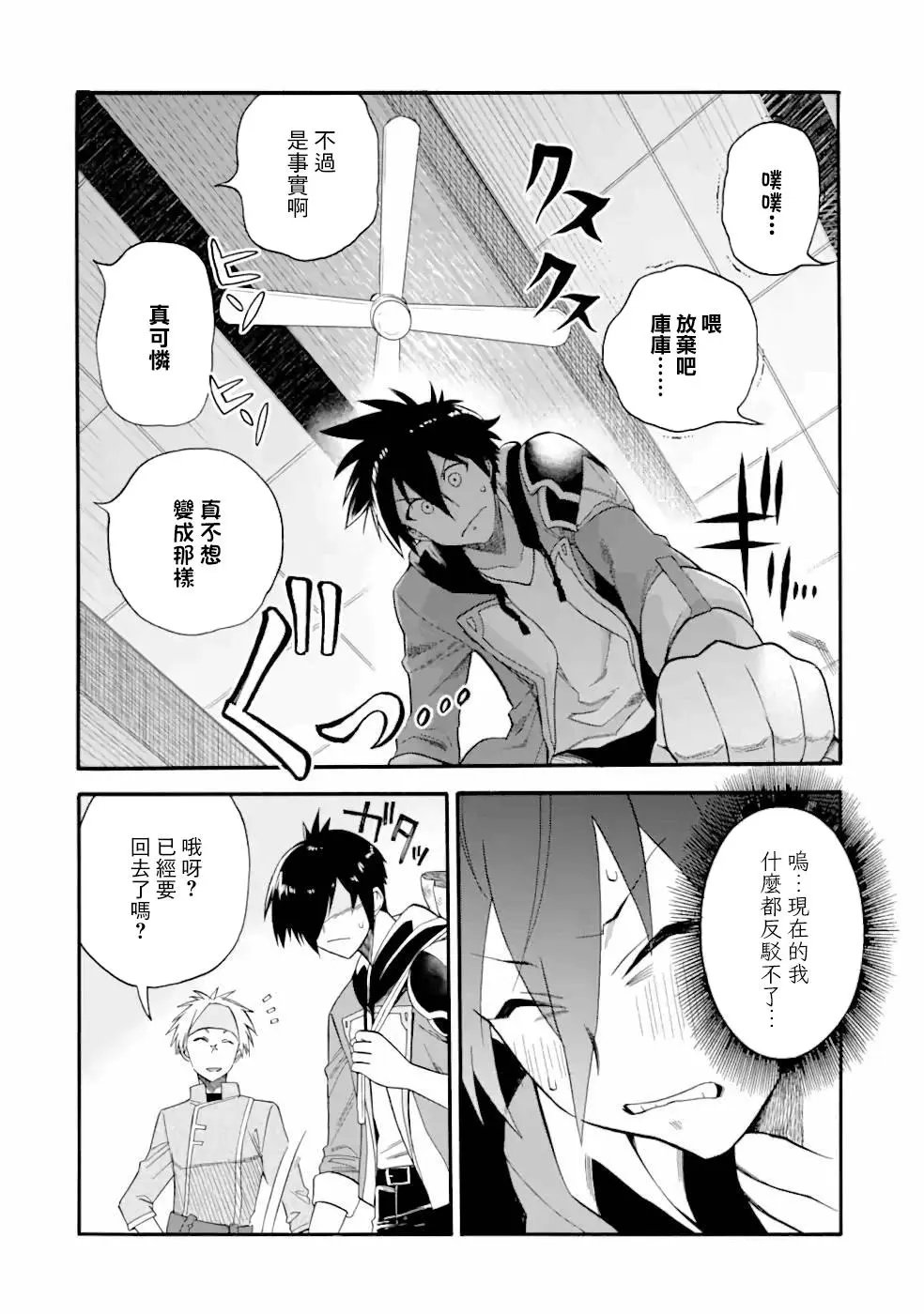 第06话