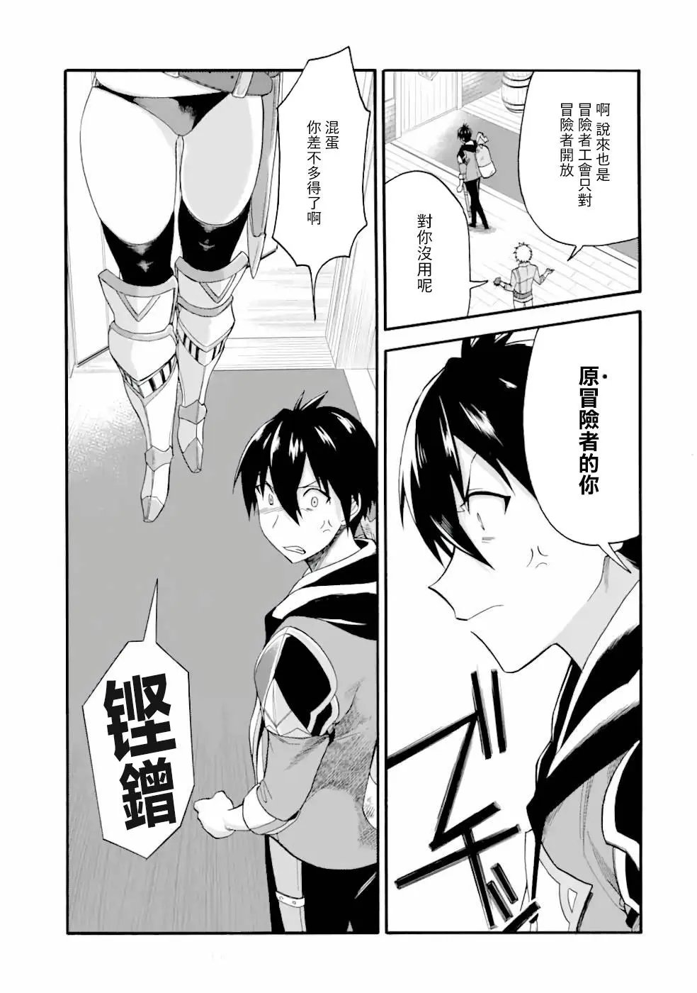 第06话