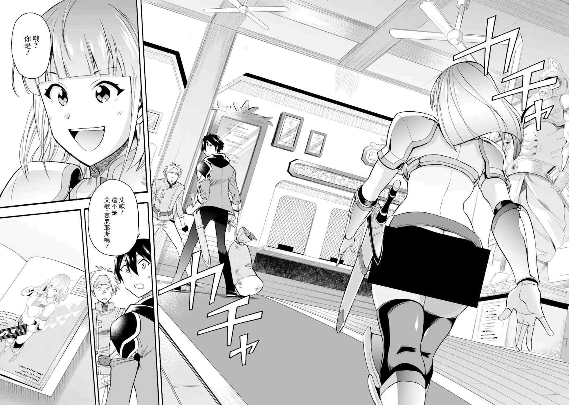 第06话