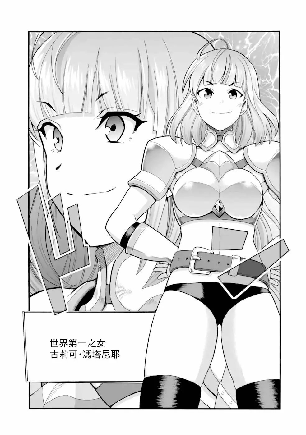 第06话