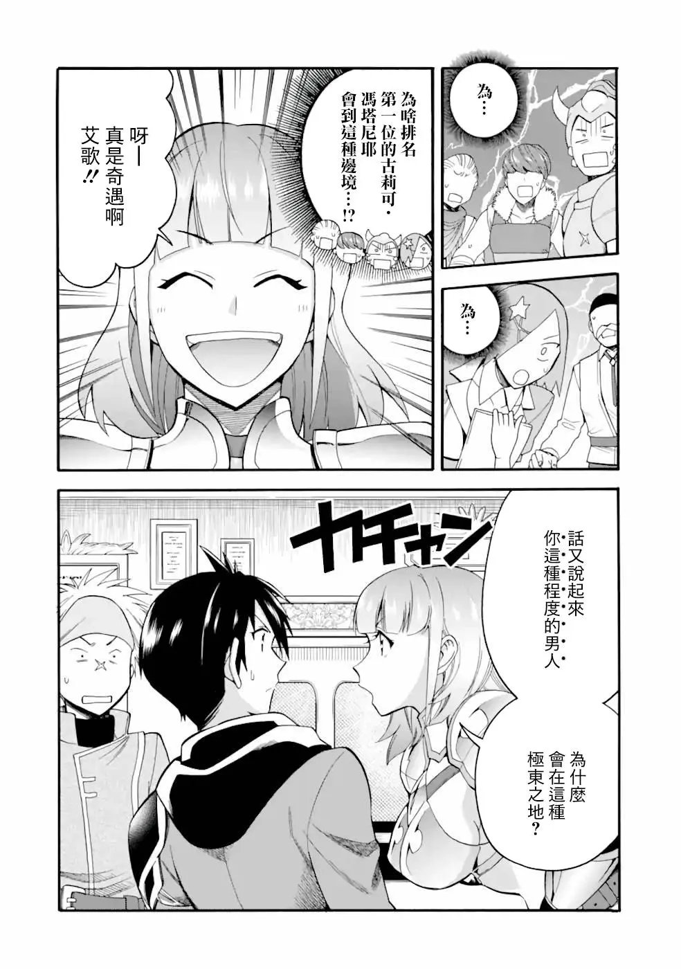 第06话