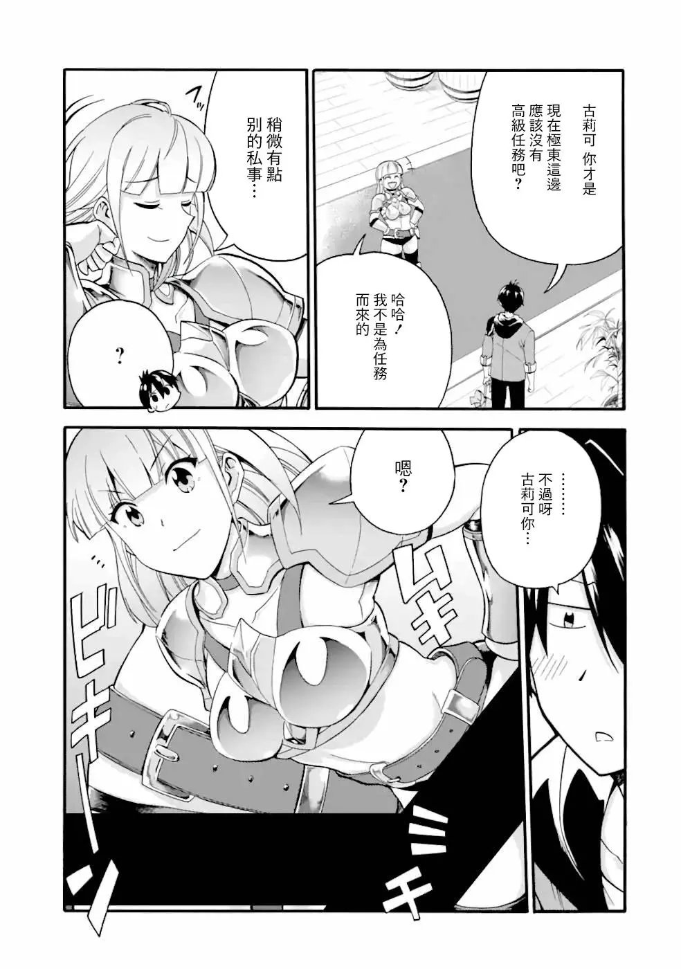 第06话