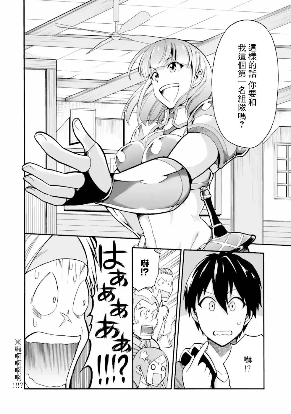 第06话